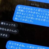 NHKスペシャル「山口一郎 “うつ”と生きる～サカナクション 復活への日々～」