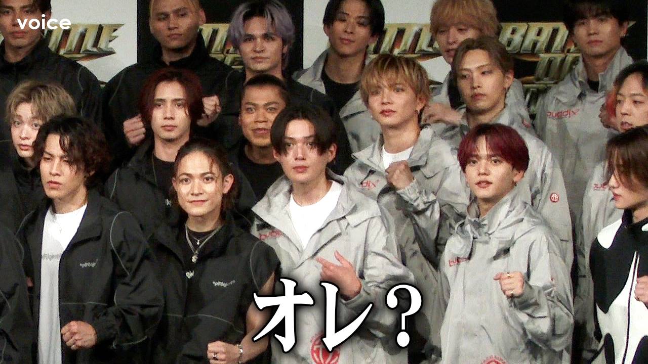 「BATTLE OF TOKYO」吉野北人と対戦の八木勇征がフォトセッションでまさかの…!?