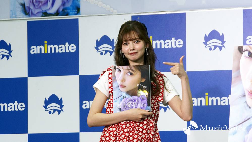 「キングオージャー」ヒメノ村上愛花、写真集会見　恒例の質問に「見たことある！」