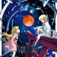 『〈物語〉シリーズ　オフ＆モンスターシーズン』