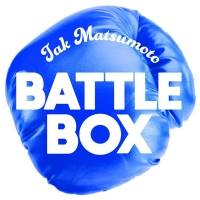 B’z松本孝弘「BATTLEBOX」「GLORIOUS 70」２週連続配信リリース決定