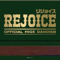 Official髭男dism、約３年ぶりとなるメジャー3rdアルバム発売決定