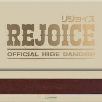 Official髭男dism、約３年ぶりとなるメジャー3rdアルバム発売決定