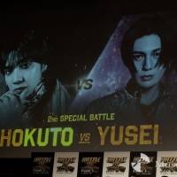 『BATTLE OF TOKYO』緊急記者会見