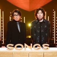 「SONGS 岡村和義 ~最強のともだち~」