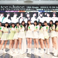 Juice=Juice「ミニライブ＆お見送り会イベント」開催