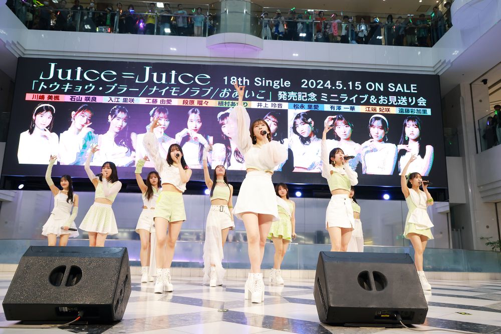 Juice=Juice「ミニライブ＆お見送り会イベント」開催