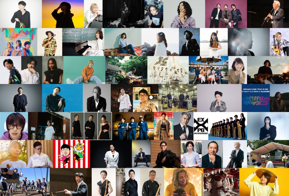 「日比谷音楽祭2024」U-NEXTでの生配信が決定＆会場タイムテーブル発表