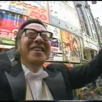 「探偵！ナイトスクープ」