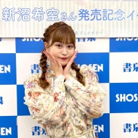 つばきファクトリー新沼希空、1st写真集を発売