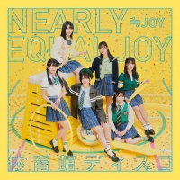 ≒JOY「体育館ディスコ」インタビュー