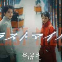 米津玄師 「がらくた」楽曲解禁　映画「ラストマイル」最新予告映像が公開