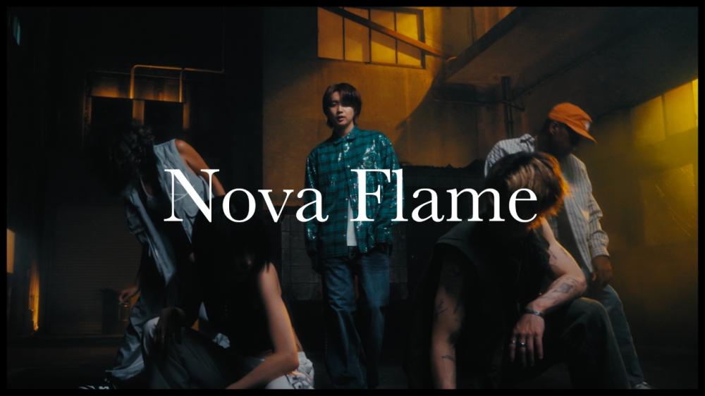 BE:FIRST・JUNONソロ楽曲「Nove Flame」Special Dance Performance映像公開