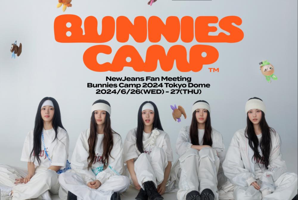 NewJeans、東京ドーム公演　ファンミーティング以上の音楽フェスになることを予告