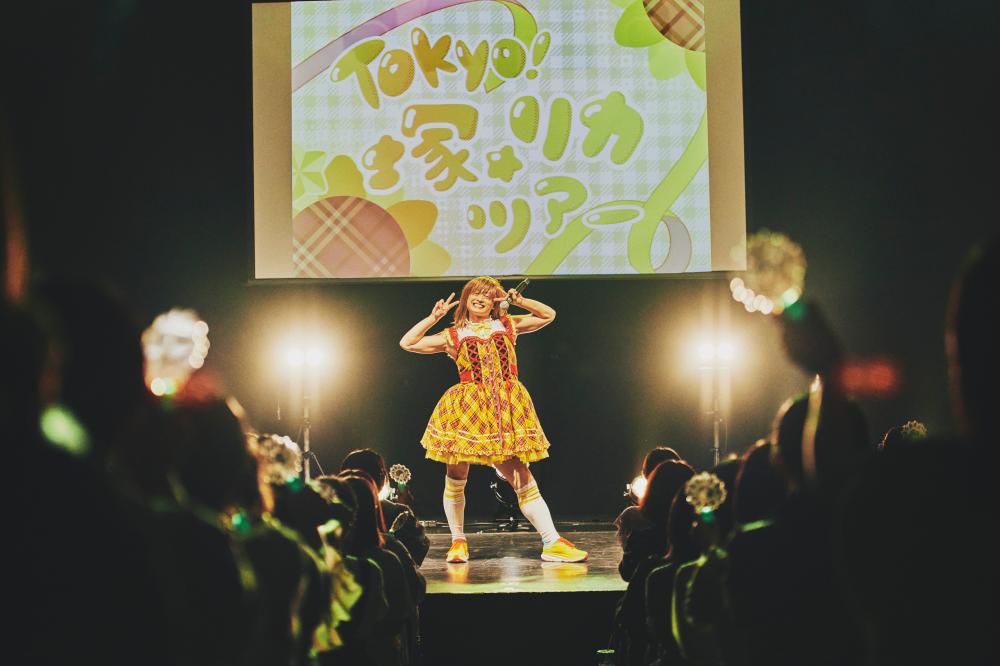 A.B.C-Z塚田僚一プロデュース「塚☆リカ」初の単独ツアー完走「みんなが楽しめる場を増やして行きますぅ」