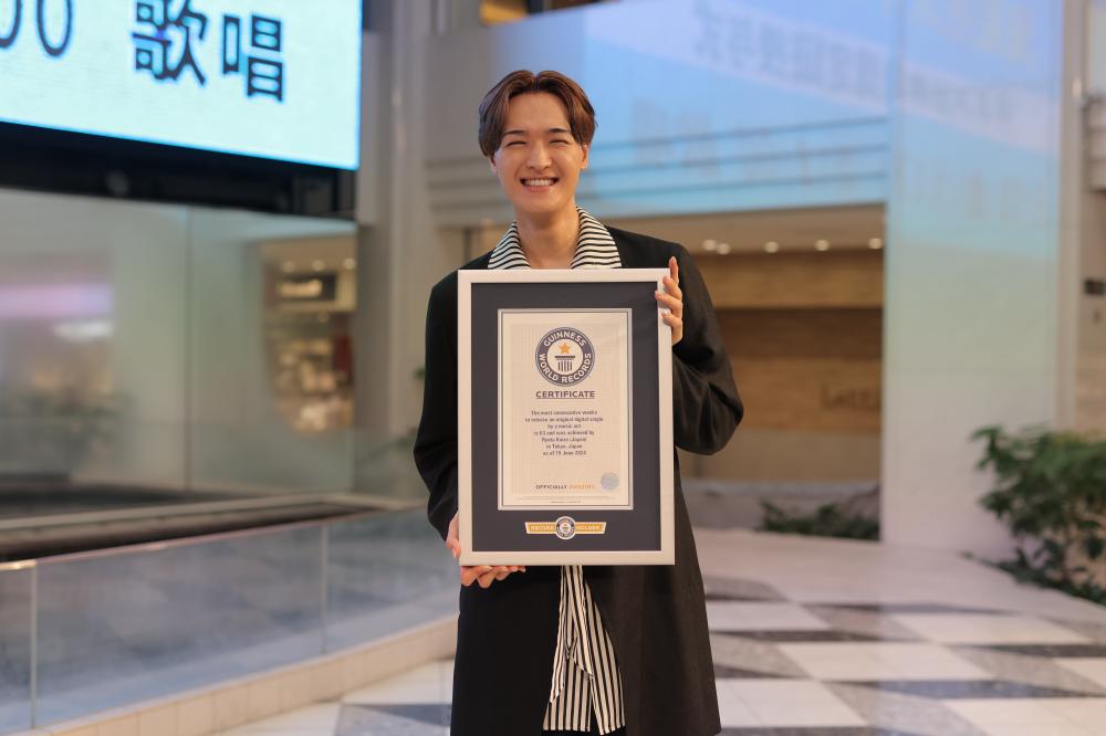 海蔵亮太、63週連続配信リリースでギネス世界記録を達成