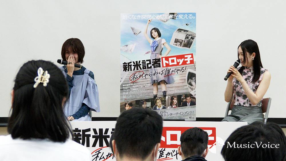 目の前の櫻坂46藤吉夏鈴と髙石あかりに女子高生感激「想像の何倍も何倍も可愛い」