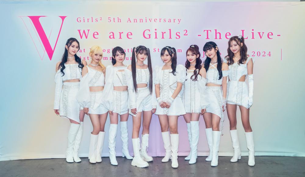 Girls2、デビュー５周年記念ワンマンを代々木第一体育館で開催「みんなの光になれるように」