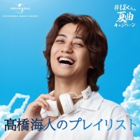 『#ぼくらの夏曲キャンペーン「夏の教室篇」』