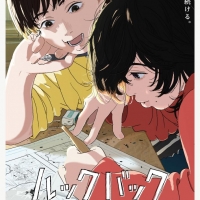吉田美月喜『ルックバック』インタビュー