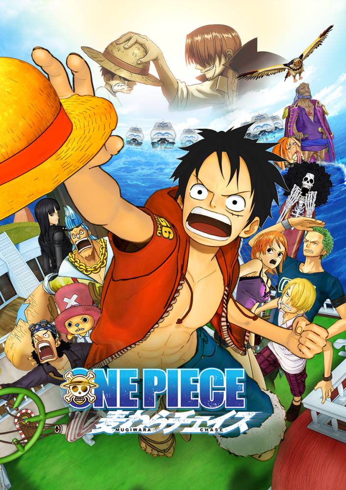 劇場版「ONE PIECE 麦わらチェイス」TOKYO MXで地上波初放送