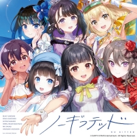 ウタヒメドリーム、TVアニメ「俺は全てを【パリイ】する」OP/EDに起用される２曲のリリックビデオ公開
