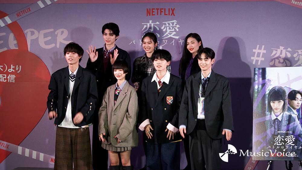 見上愛＆宮世琉弥らほっこりフォトセッション、カメラマンの要望に息ぴったり応じる