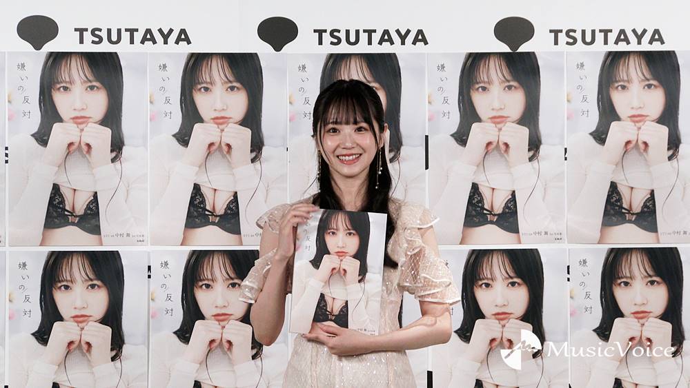 STU48中村舞、緊張のソロ初会見　初写真集でランジェリー姿「少し増量しました」