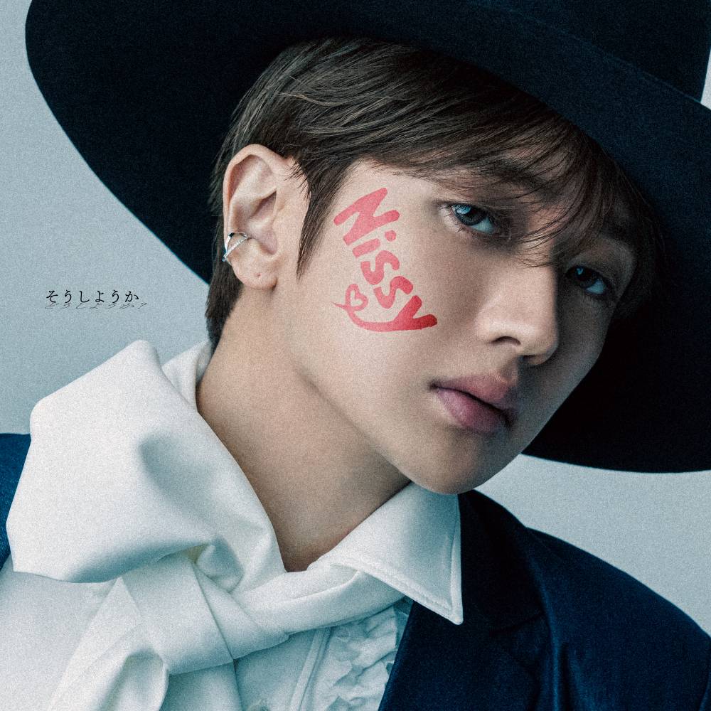Nissy、新曲「そうしようか」配信リリース決定