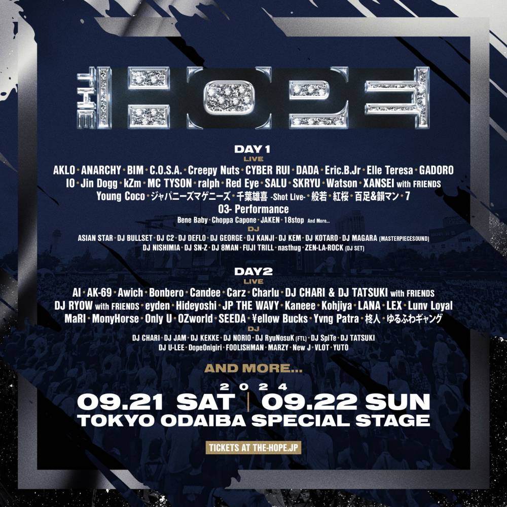「THE HOPE 2024」Creepy Nuts＆SALUが追加出演決定