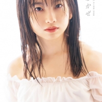 モー娘。井上春華、18歳の等身大を収録した1st写真集発売