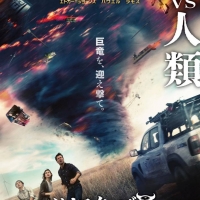 小芝風花×津田健次郎、映画『ツイスターズ』インタビュー