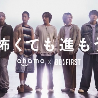 BE:FIRST、若者の挑戦にエールを　新TVCM「怖くても進もう」篇放映スタート