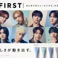 INI「Schick FIRST TOKYO」ビューティーアンバサダーに就任「美しい新たな自分になれる喜びを」