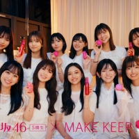 乃木坂46、コーセー「メイク キープ ミスト」 新 WEB CM