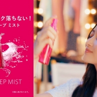 乃木坂46、コーセー「メイク キープ ミスト」 新 WEB CM