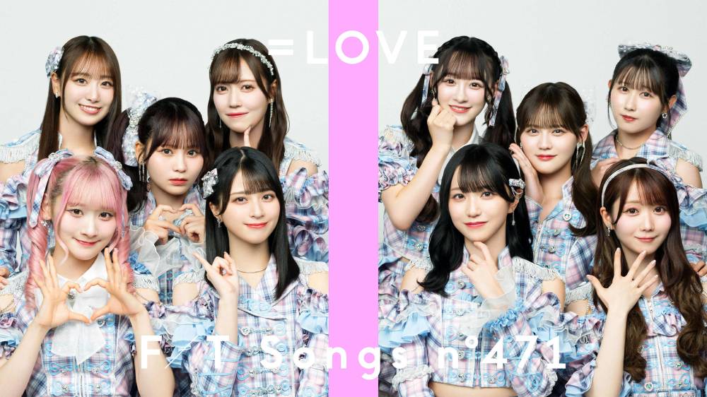 =LOVE、メンバー全員で「THE FIRST TAKE」に登場　「絶対アイドル辞めないで」を一発撮り
