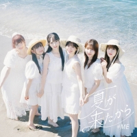 ≠ME「夏が来たから」インタビュー