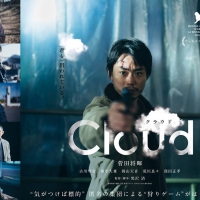 菅田将暉主演作、米アカデミー賞・国際長編映画賞の日本代表作品に「嬉しく思う」