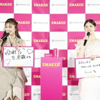 松村沙友理、ゆうちゃみと“ズル可愛い”対決
