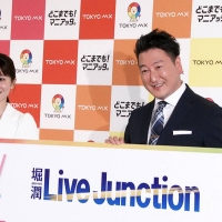 山本里菜、TOKYO MX「朝の顔」に　フリー転身後初「不安と心配と恐怖」