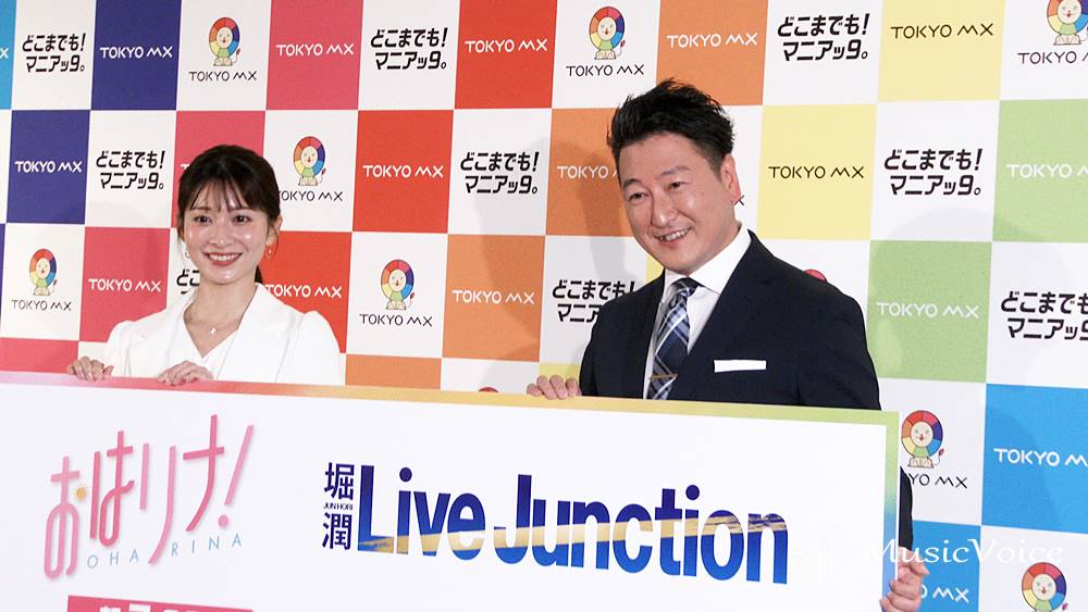 山本里菜、TOKYO MX「朝の顔」に　フリー転身後初「不安と心配と恐怖」