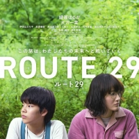 綾瀬はるか主演『ルート29』予告編公開、主題歌がBialystocksが書き下ろし