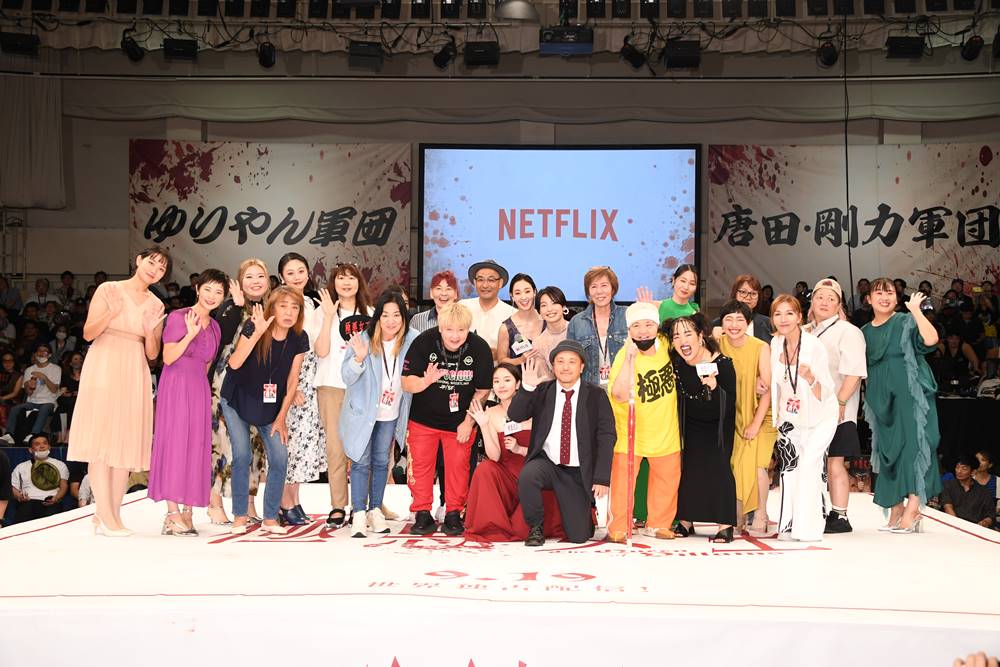 ゆりやん＆ダンプ松本と熱い抱擁！“全女”キャスト＆レジェンドがリングで夢のフォトセッション