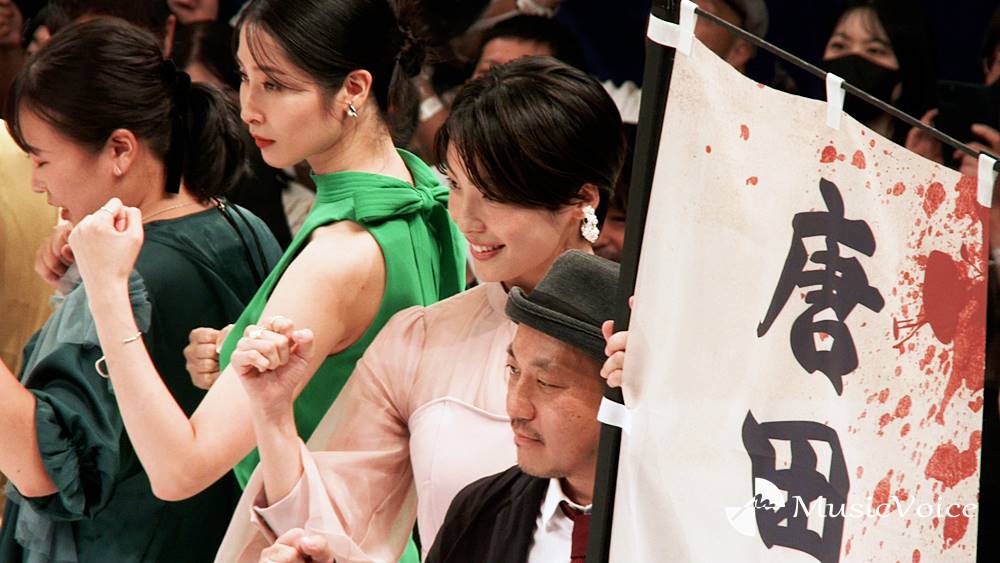 “ビューティ・ペア”芋生悠＆鴨志田媛夢ら全女レスラー役キャスト勢ぞろい