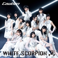 WHITE SCORPION、1stミニアルバム『Caution』インタビュー