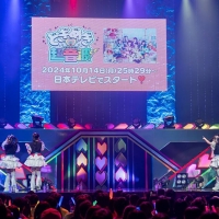 「超ときめき□宣伝部のきみのハートにロックオンTOUR 2024」
