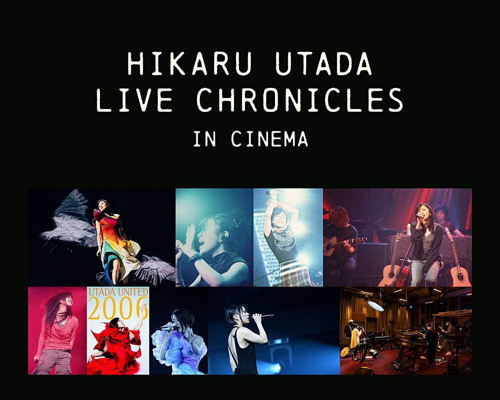 宇多田ヒカル、９つのライブ映像を映画館で一挙に楽しめる上映イベント開催決定