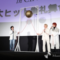 『Mrs. GREEN APPLE // The White Lounge in CINEMA』