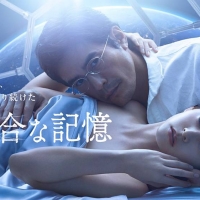 新木優子、Amazon Original 映画『不都合な記憶』インタビュー